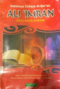 Image of Indahnya Cahaya Al-Quran Ali 'Imran (Keluarga Ali Imran)
