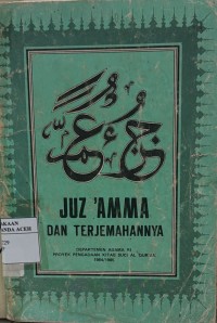 Image of Juz 'Amma dan Terjemahannya
