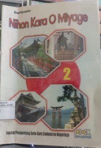 Image of Nihon Kara O miyage 2