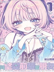 钢之炼金术师漫画卡片配图