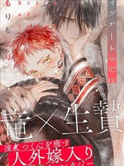 东京喰种漫画卡片配图