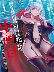 石纪元漫画卡片配图