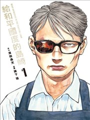 三毛流浪记典藏配图