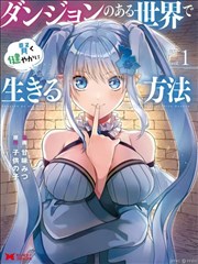 夏目友人帐书单配图