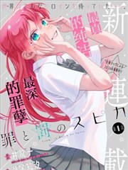 四叶妹妹！书单配图